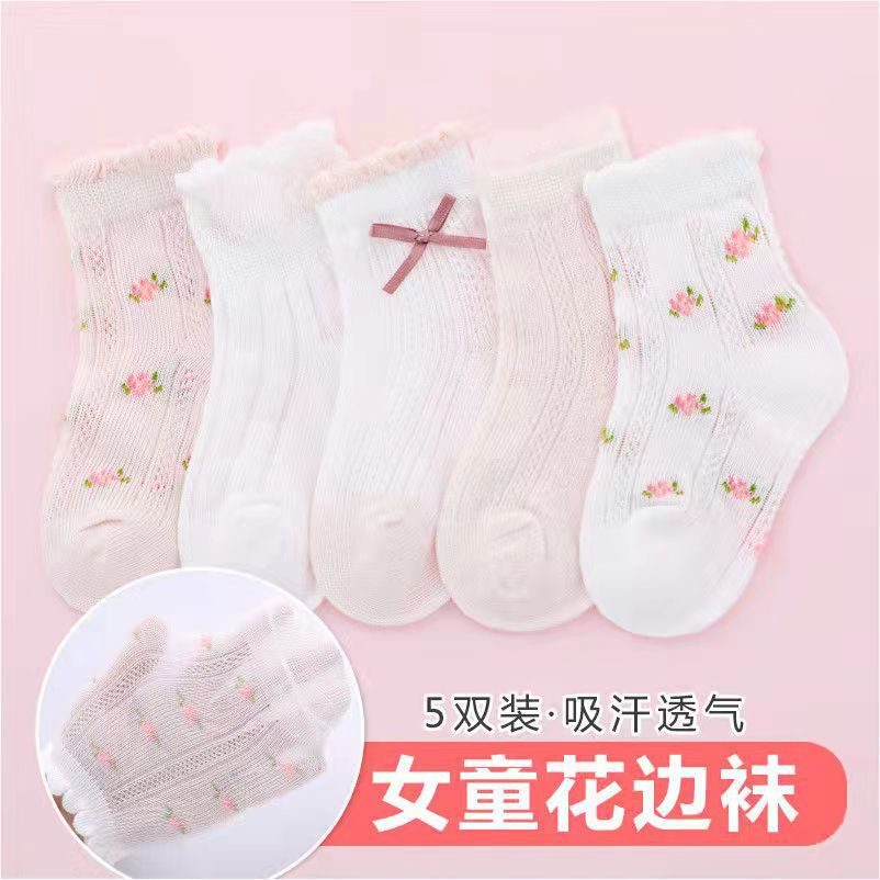 Girls Socks Cute Flowers Patte - Baby Clothing Knitting Patterns review and price