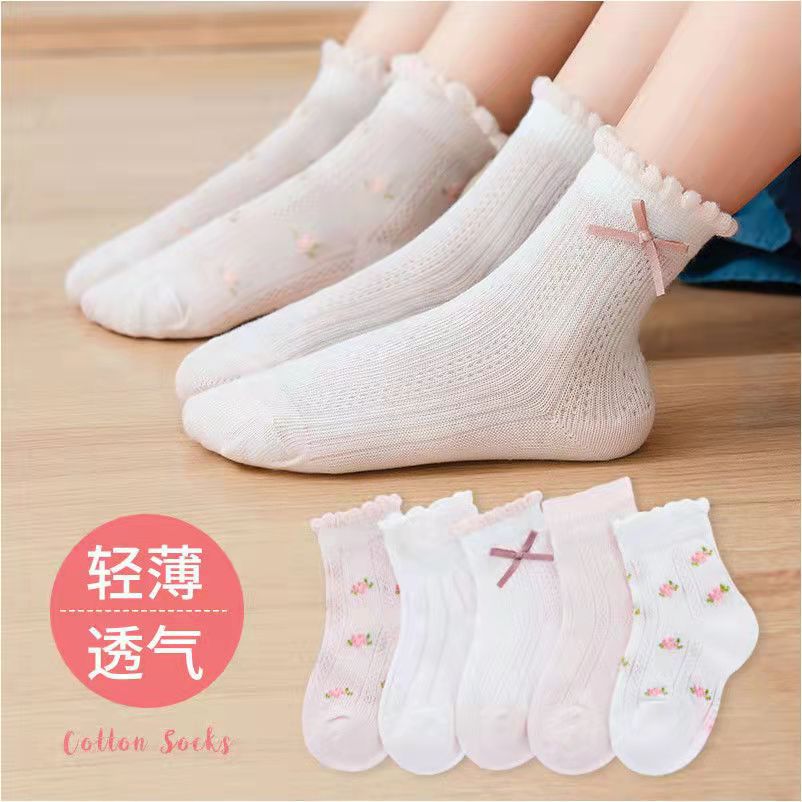 Girls Socks Cute Flowers Patte - Baby Clothing Knitting Patterns review and price